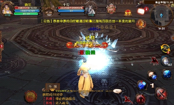 卧虎藏龙打国库有什么奖励1