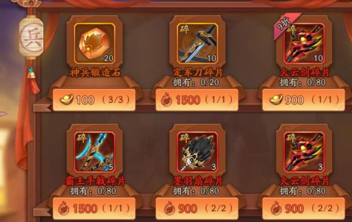 少年三国志半月礼盒怎么领3