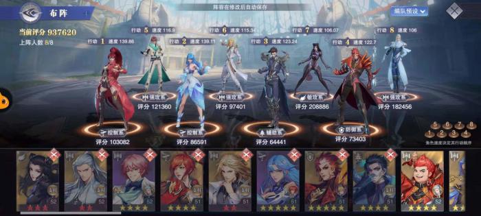 斗罗大陆庚金试炼怎么打1