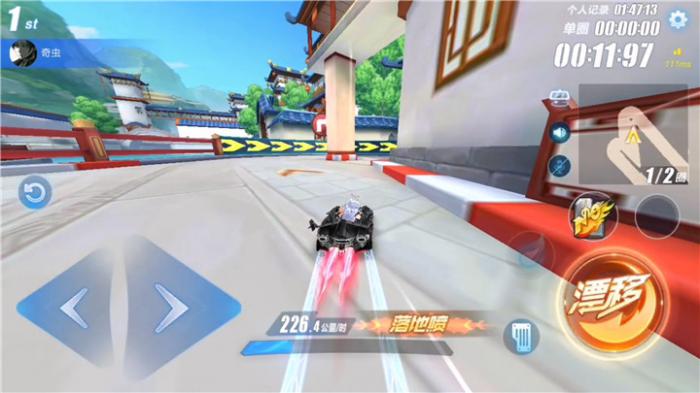 qq飞车手游自由训练怎么加氮气2