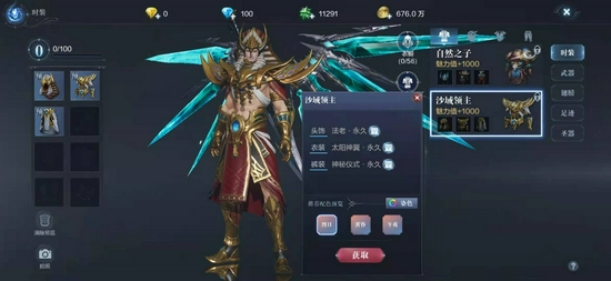 全民奇迹2魔剑士怎么3转1