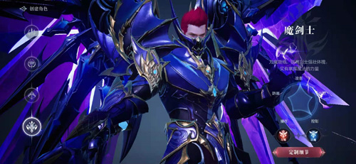 全民奇迹2魔剑士怎么3转2