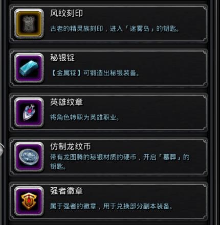 地下城堡2前期装备怎么获得3