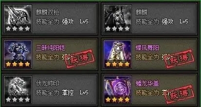 攻城掠地怎么出套装属性_攻城掠地套装合成表