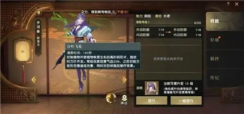 秦时明月手游有什么职业_秦时明月卡牌手游攻略网