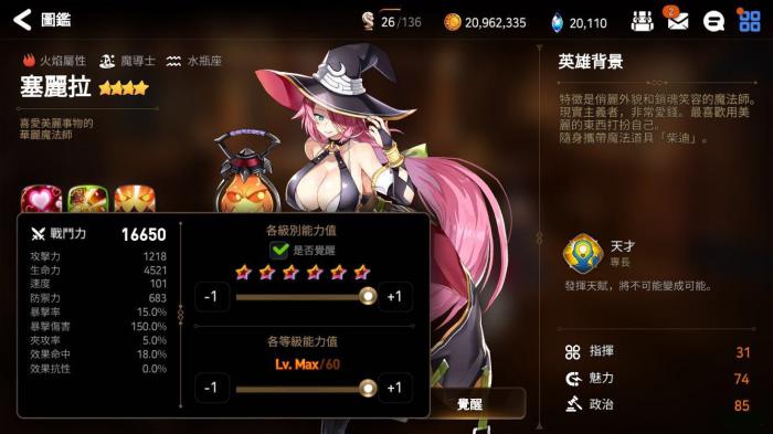 第七史诗旧水廉怎么获得3