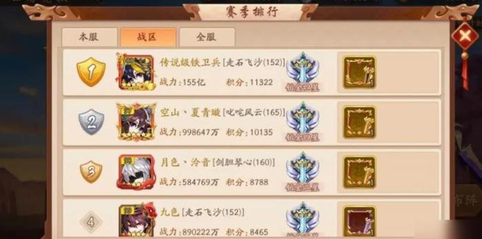 少年三国志金将甄姬怎么获取2