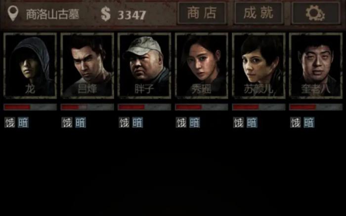 长生劫商洛山古墓司天盘该怎么获得2