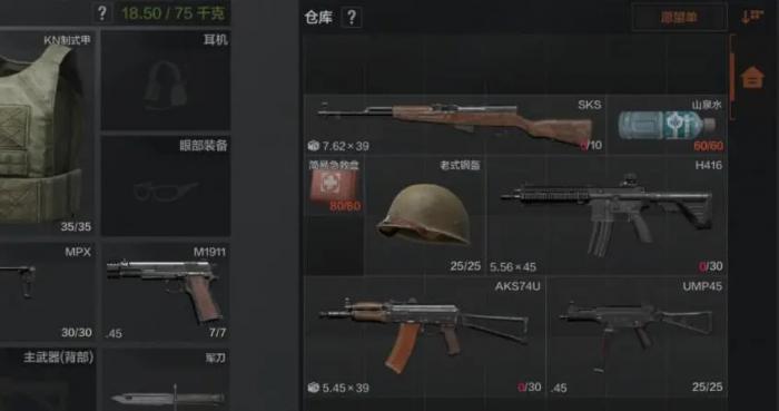 暗区突围等级有什么用3