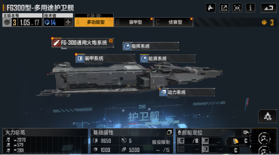 无尽的拉格朗日星币什么用3