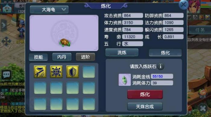 忘仙高级炼妖石有什么用_忘仙宠物炼妖