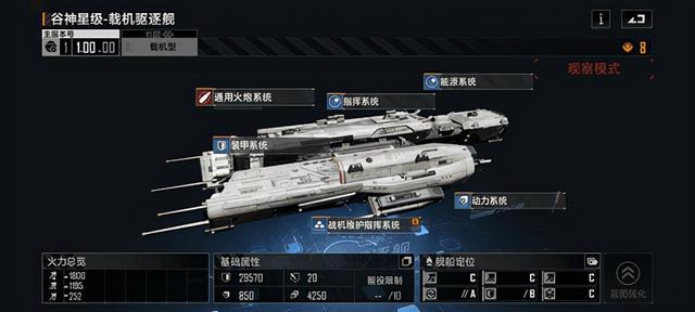 无尽的拉格朗日大型工程舰怎么用2