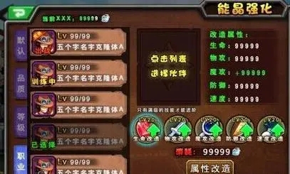 超级英雄怎么获取伙伴2