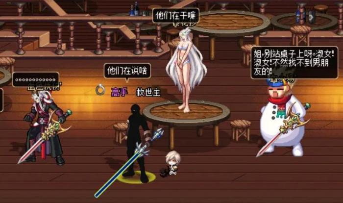 地下城与勇士黑武技能排列是什么1