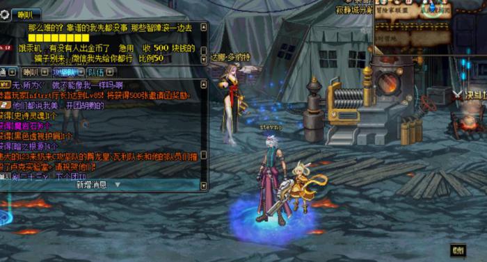 地下城与勇士黑武技能排列是什么3