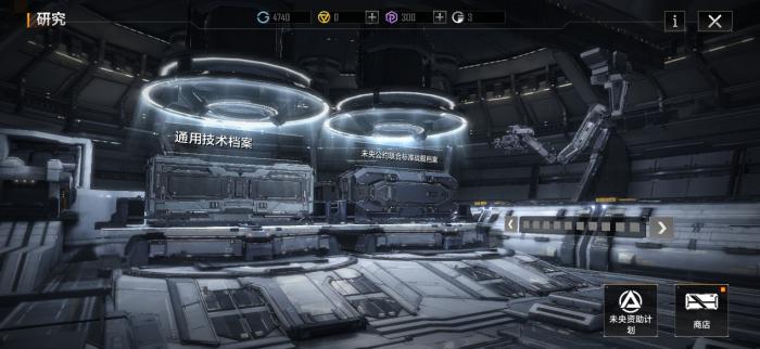 无尽的拉格朗日研究树有什么用_无尽的拉格朗日舰船排行