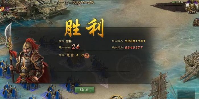 攻城掠地发229怎么打2