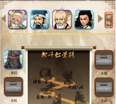 大掌门阵法多少级_大掌门阵法多少级可以打