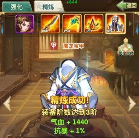 大掌门2百解6要多少碎片3