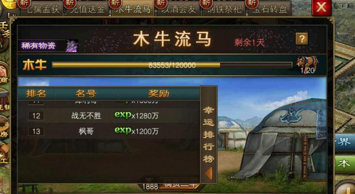 攻城掠地120级武将怎么升级_攻城掠地120级武将升级路线