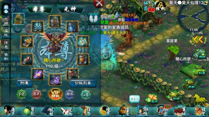 忘仙宝宝怎么提升悟性1