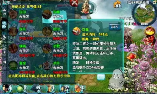 忘仙宝宝怎么提升悟性2