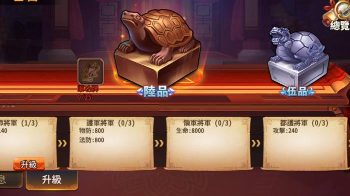 攻城掠地如何停止血战1