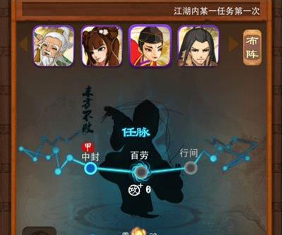 大掌门2突破7要多少突破丹2