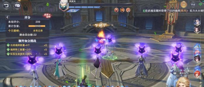 斗罗大陆魂师对决怎么打败第三关1