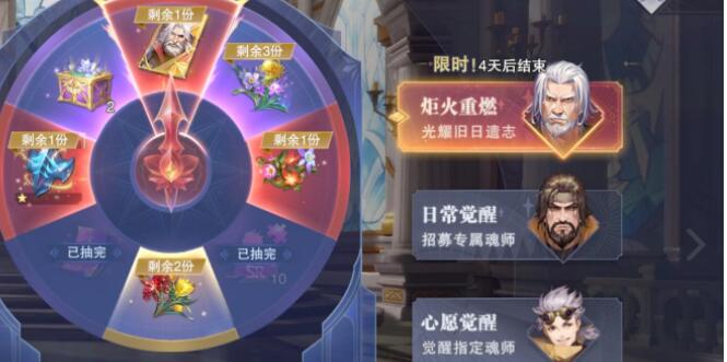 斗罗大陆怎么玩神禁之地3