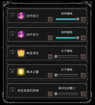 地下城堡2裂隙怎么去下一层_地下城堡2裂隙在哪