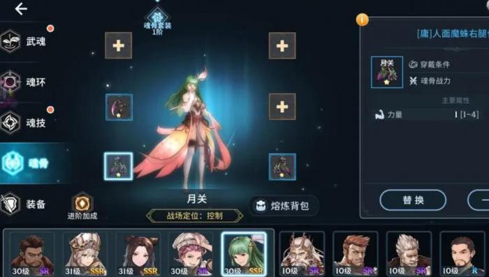 斗罗大陆如何开启黑市2