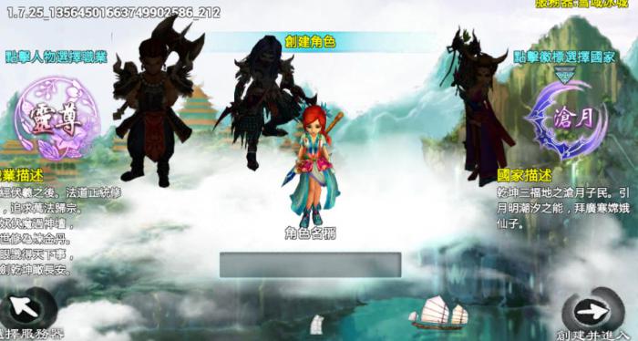 忘仙职业有哪些1