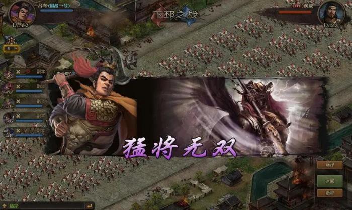 攻城掠地怎么升级吕布1