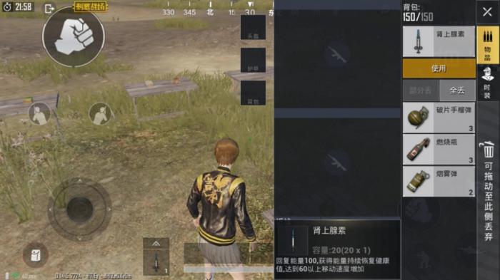 和平精英怎么标记物资3