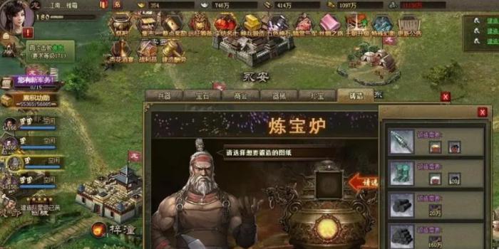 攻城掠地炼宝炉怎么开启3
