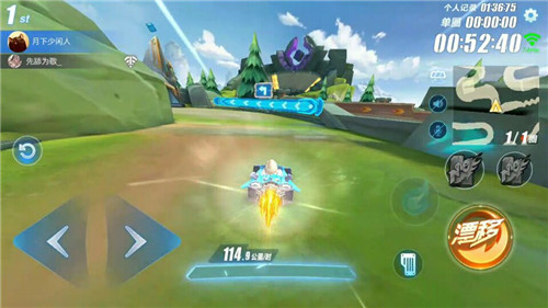 qq飞车手游怎么能跑得快2