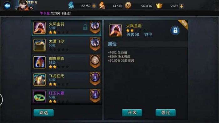 乱斗西游2怎么转让帮主_乱斗西游2帮派