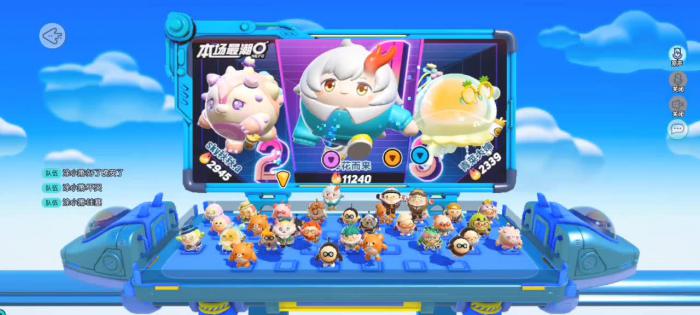 蛋仔派对凤凰蛋占比多少3