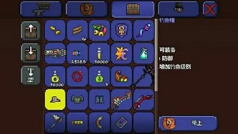 泰拉瑞亚钓鱼渔具包怎么合成不了2