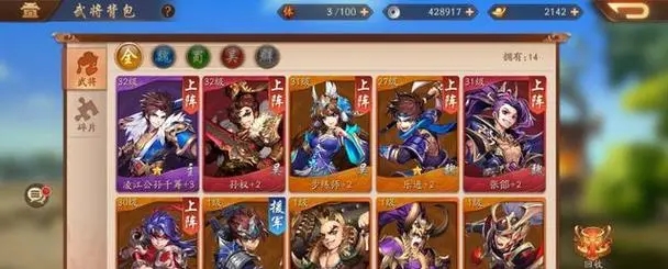 少年三国志逐鹿中原怎么玩的2