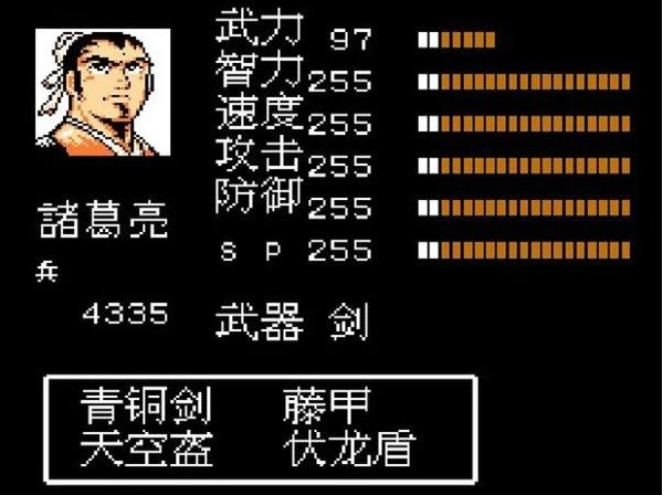 吞食天地2要如何收服吕布1