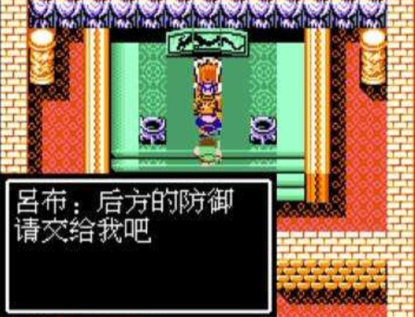 吞食天地2要如何收服吕布2