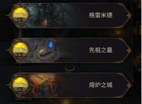 地下城堡3妖精的羽毛如何弄_地下城堡3树妖