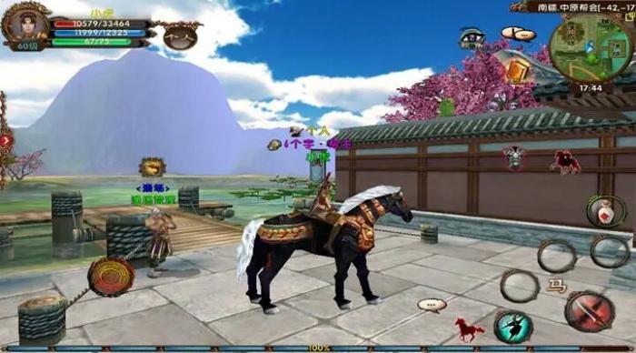 卧虎藏龙2如何抓马2