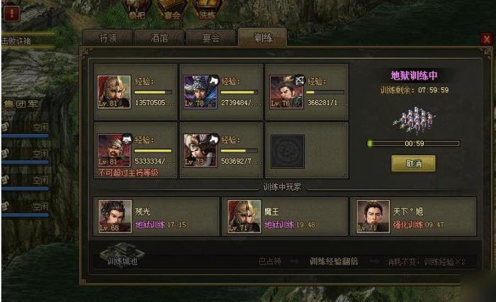 攻城掠地如何过刺客关卡2