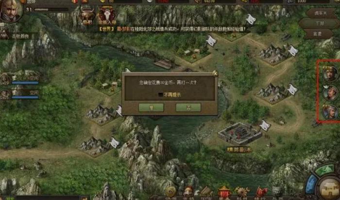 攻城掠地如何过刺客关卡3