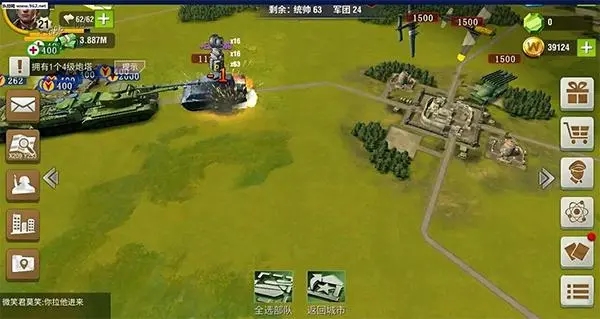 二战风云如何改统帅_二战风云职位升级表