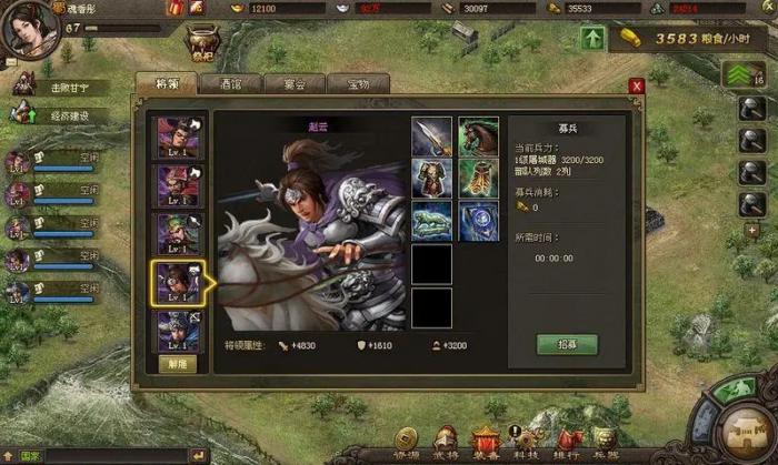 攻城掠地如何打金币_攻城掠地手游前期金币怎么花