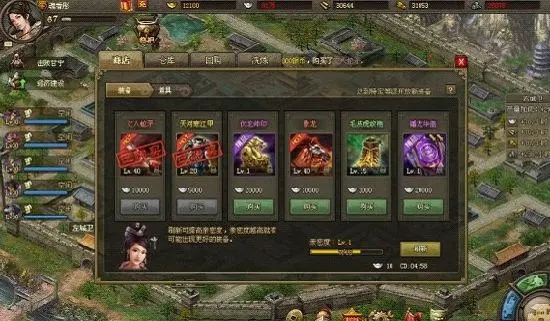 攻城掠地如何打金币3